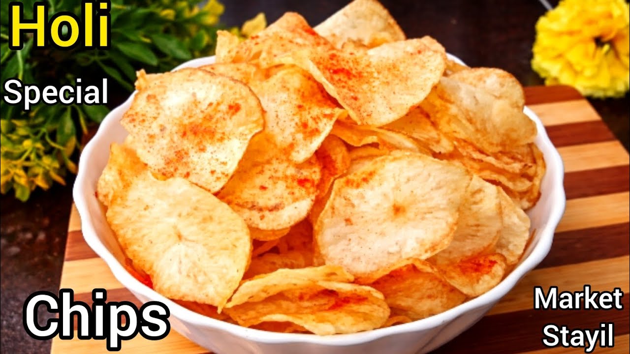 ना उबालना ना सुखना सिर्फ 5  मिनट मैं बाजार जैसी चिप्स बनाए/aloo chips recipe/Holi special recipe
