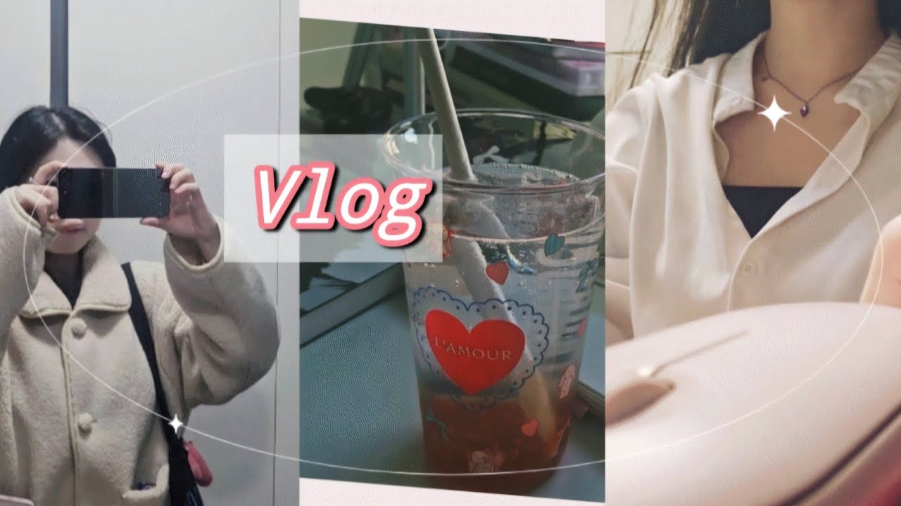 감성 브이로그 남기려다 실패한 일상 브이로그 |  하루를 남기는 연습 vlog