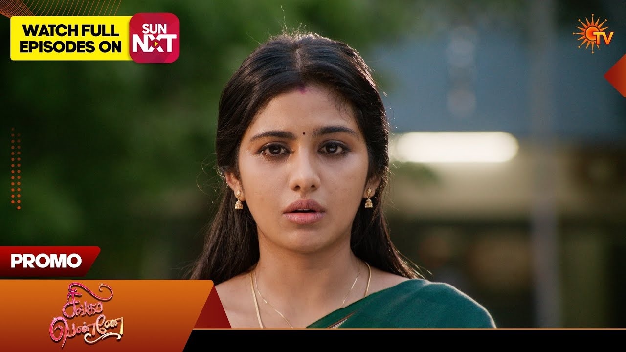 Singappenne - Special Promo | 09 June 2026 | Tamil Serial | Sun TV