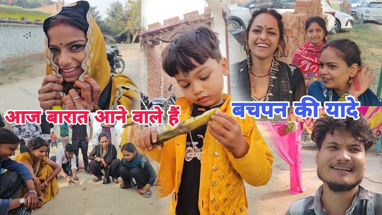 बारात कहां से आएंगे ? #ruptaravlogs 