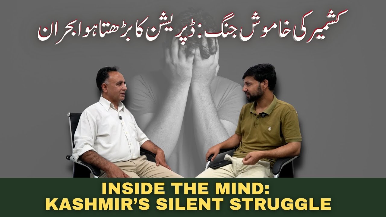 Inside the Mind: Kashmir&rsquo;s Silent Struggle