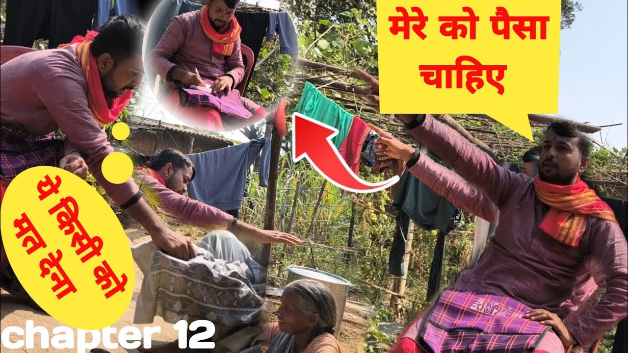 बाबा जी हमसे पैसे लूटने की कोशिश करने लगे 😡 l chapter 12 l go dilip 