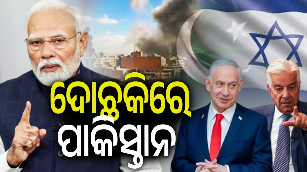 Israeli plan to make Pakistan a vassal state, India part of it: Khawaja Asif on Iran war | KalingaTV