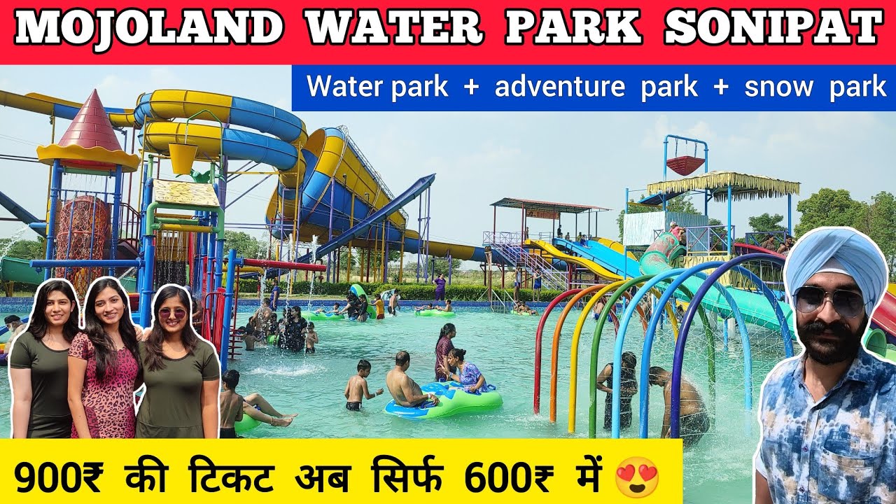 Mojoland water park sonipat ticket price 2023 | Mojoland water park murthal haryana delhi water park