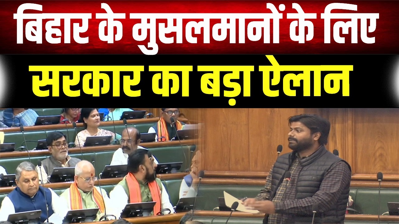 नदी में बह रहा कब्रिस्तान, मुसलमानों के लिए Bihar सरकार का बड़ा ऐलान
