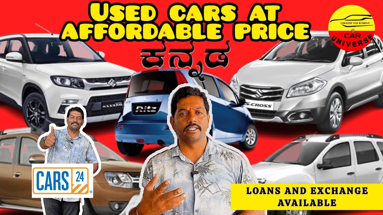 Used cars at affordable prices Kannada 
