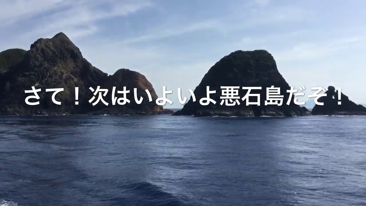 カブと行く旅 Vol. ６　鹿児島県十島村　口之島〜悪石島