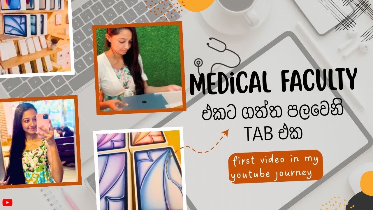 Medical faculty 🩺🍃 අරන් යන්න Tab එකක් ගන්න යමුද මාත් එක්ක❤️