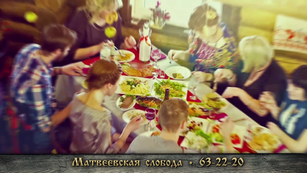 Свадебный сезон на слободе / 2017