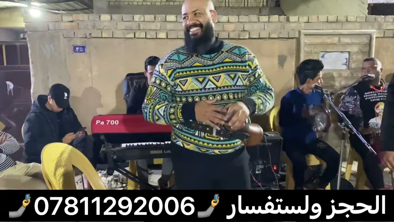 جديد //: حفلات حي لعامل معه الفنان🎤 حيدر لحنين