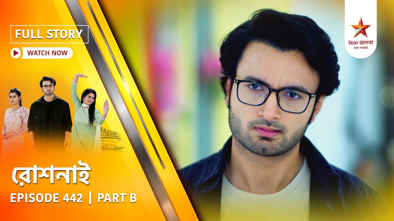 Full Story | Roshnai | Episode 442 | Part B