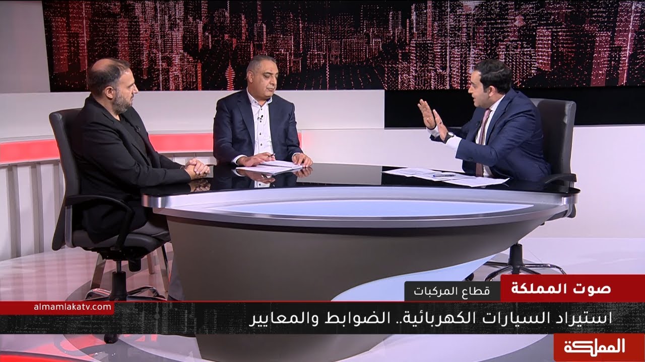 صوت المملكة | استيراد السيارات الكهربائية..الضوابط والمعايير