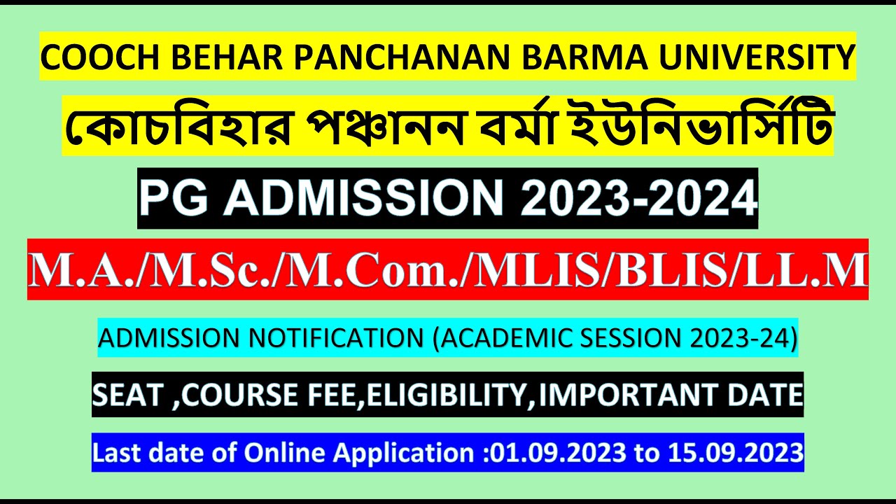 COOCH BEHAR PANCHANAN BARMA UNIVERSITY PG ADMISSION 2023-2024//M.A./M.Sc./M.Com./MLIS/BLIS/LL.M