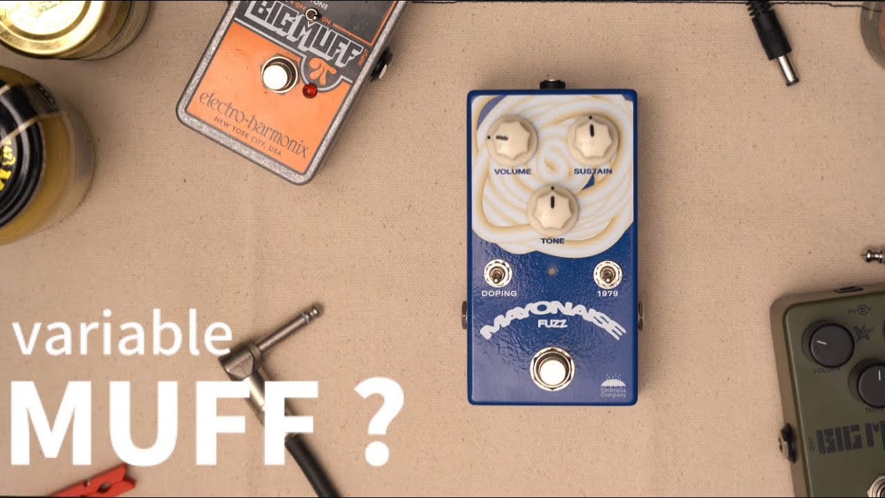 色んなBIG MUFFのカッコ良さを掛け合わせた、欲張りファズ【Mayonaise Fuzz / Umbrella Company】