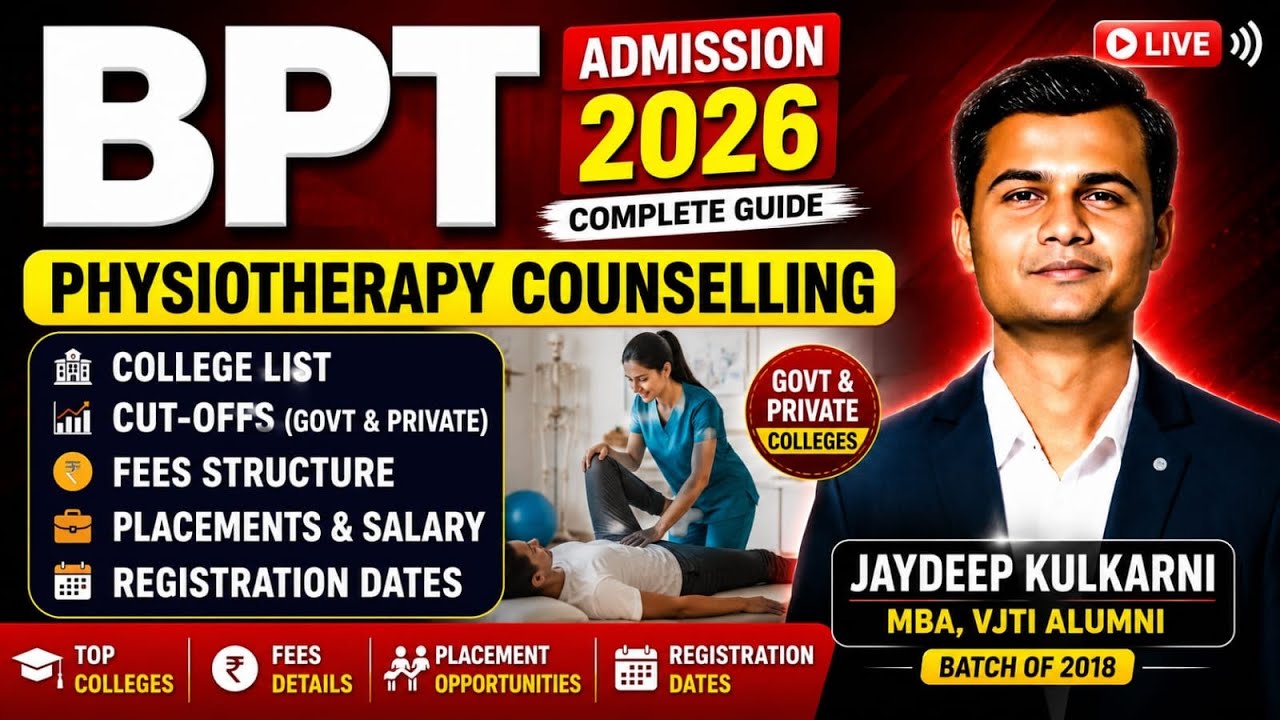 Physiotherapy Admission 2026 COMPLETE GUIDE 🔥 | Maharashtra BPT College List, Cut-Offs, Fees #bpth