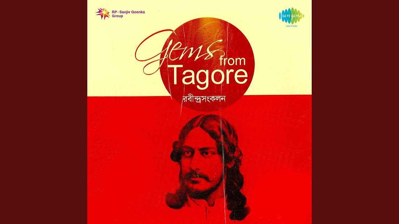 De Pore De Amai Tora - Suchitra Mitra
