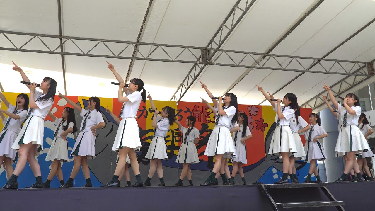 【4K】 ほくりくアイドル部 (固定撮り)「TOMORROW / 岡本真夜」 @ のと応援祭 星稜大学 2024/06/08