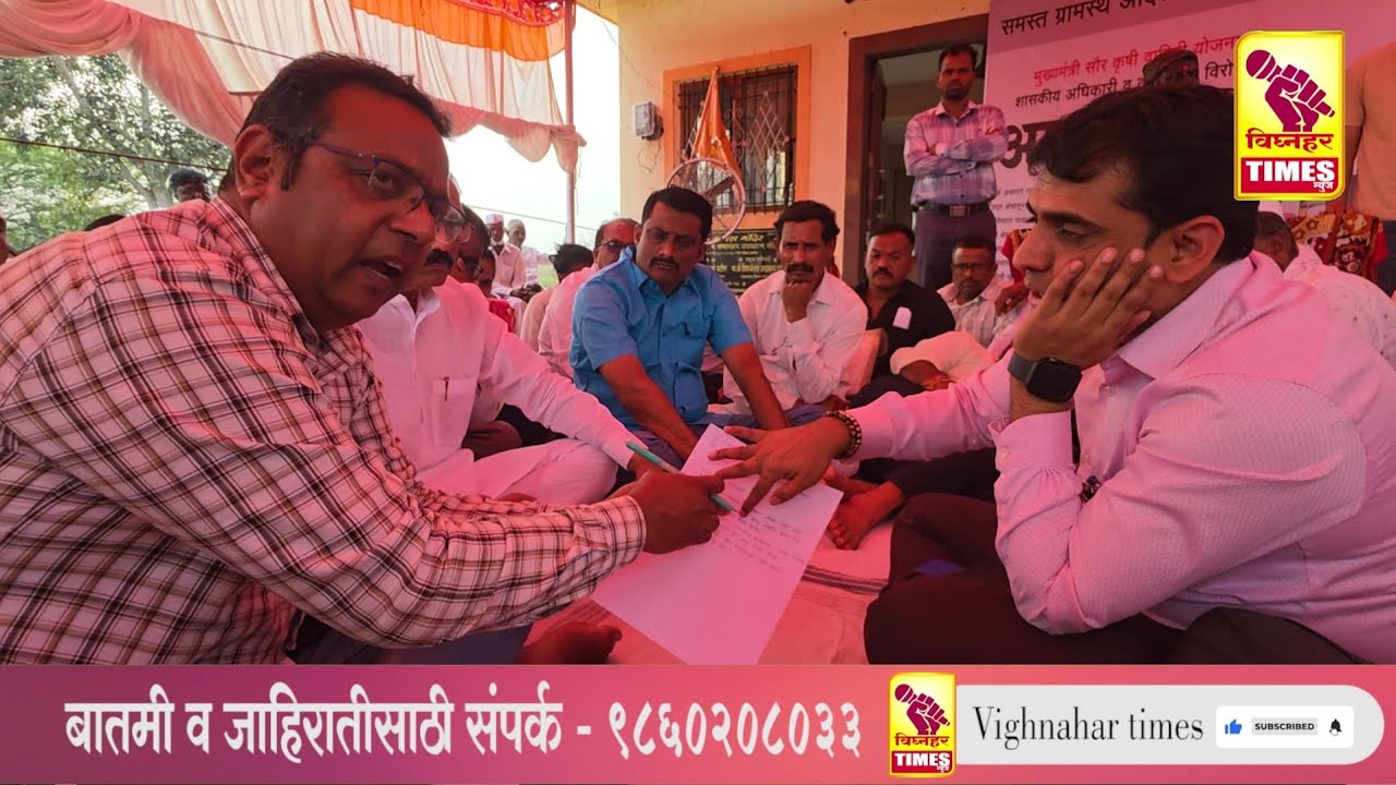 सरकार आमचं असलं आणि ते शेतकऱ्यांवर अन्याय करत असेल तर आम्ही गप्प बसायचं का? अन्याय सहन करणार नाही l