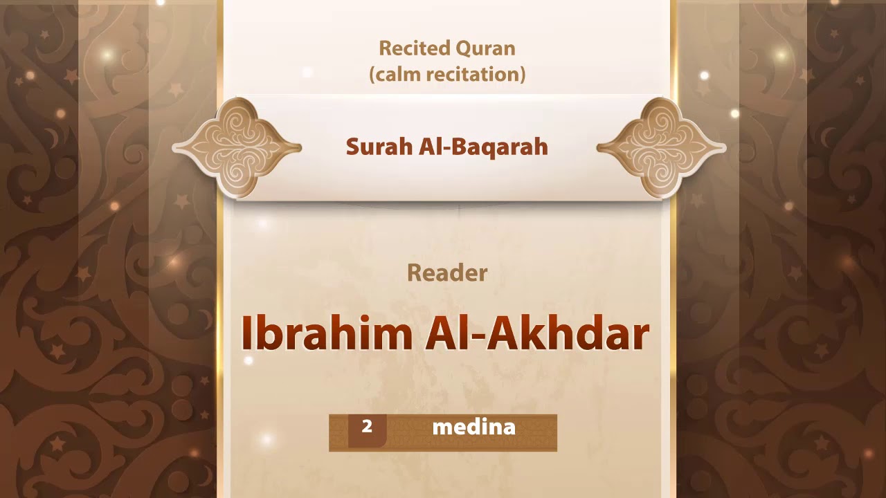 surah  Al-Baqarah {{2}} Reader Ibrahim Al-Akhdar