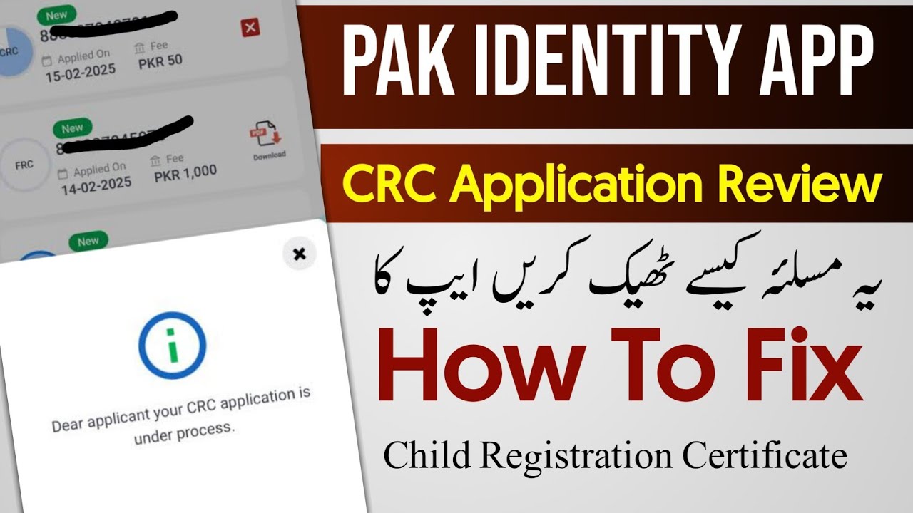 Dear applicant your CRC Application is under process | pak identity app problem Solution