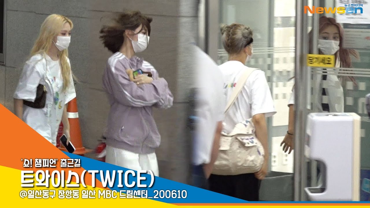 트와이스(TWICE),  '다시 봐도 예쁨 가득' (쇼챔피언 출근길) [NewsenTV]