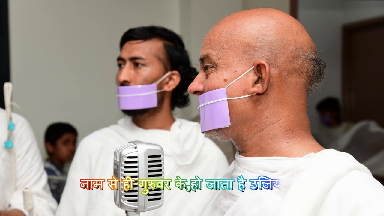 “Om Arham SuGuRu Sharanam