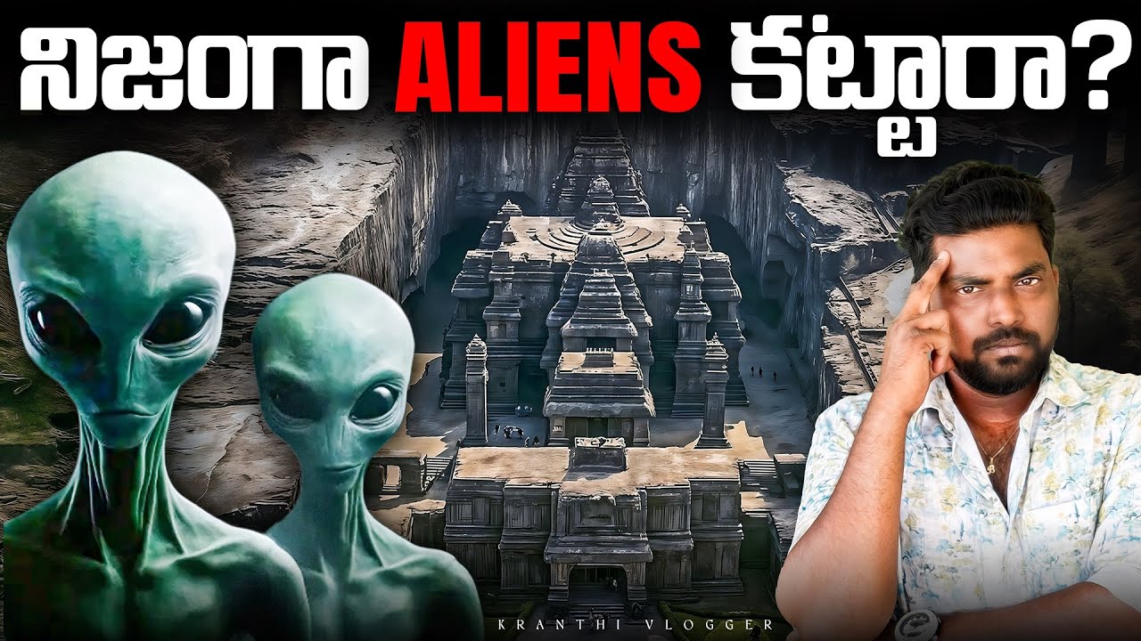 Mysterious Indian Temple That Scientists Cant Explain | Kranthi Vlogger