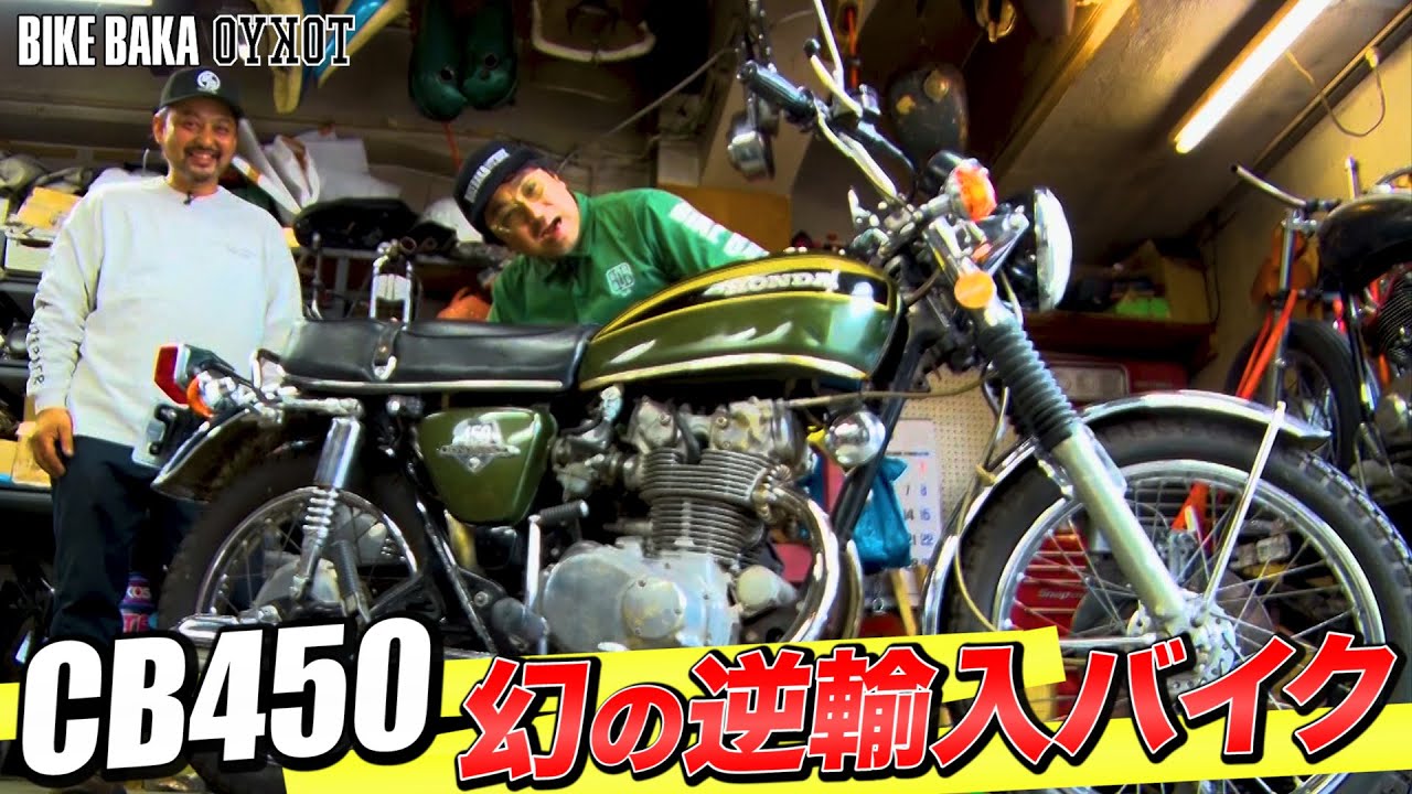 【激レア🔥】アメリカからHONDAの名車がやってきた‼️