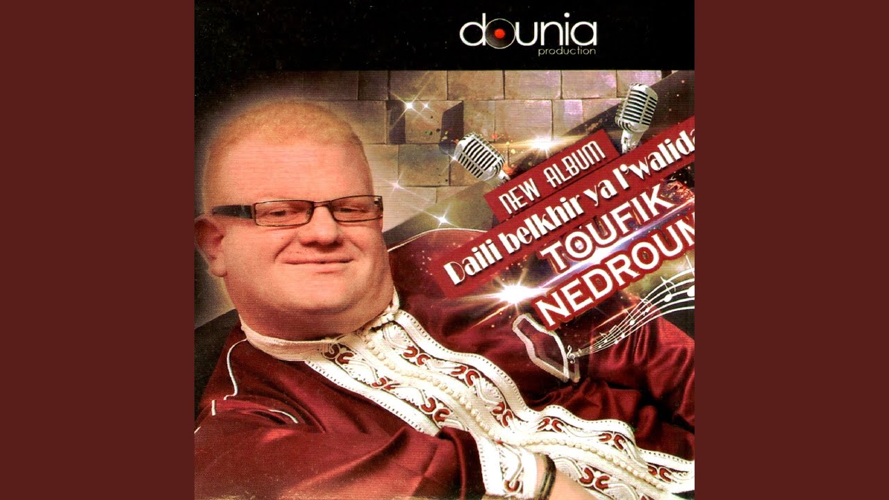 Lala ki taref telab