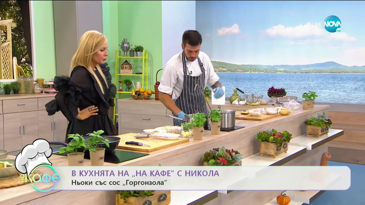 Рецептата днес: Ньоки със сос Горгонзола - На кафе (23.09.2020)