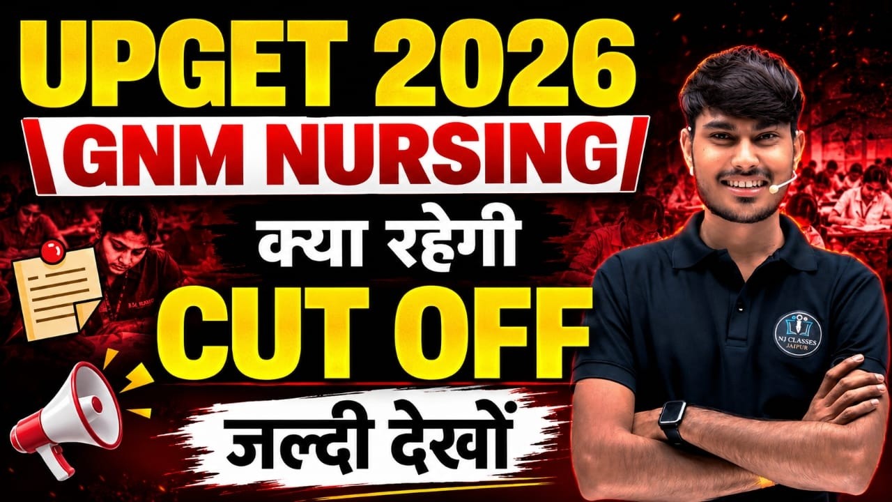 UPGET GNM Nursing 2026 Cut Off Marks | Government College Safe Score