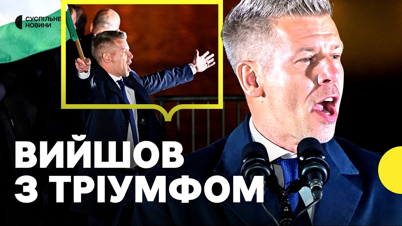 МАДЯР ВИЙШОВ ДО ПРИХИЛЬНИКІВ | Промова у центрі Будапешта після перемоги Тиси на виборах