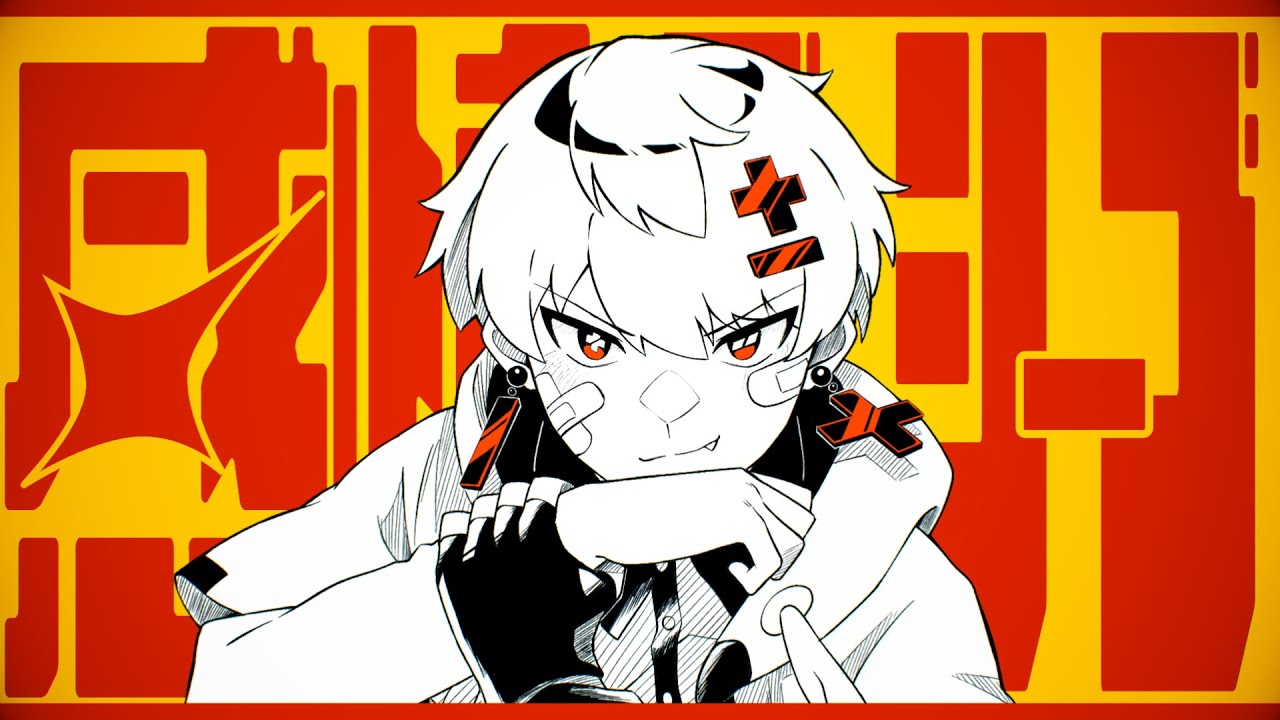 感情ディシーブ Cover / めいちゃん