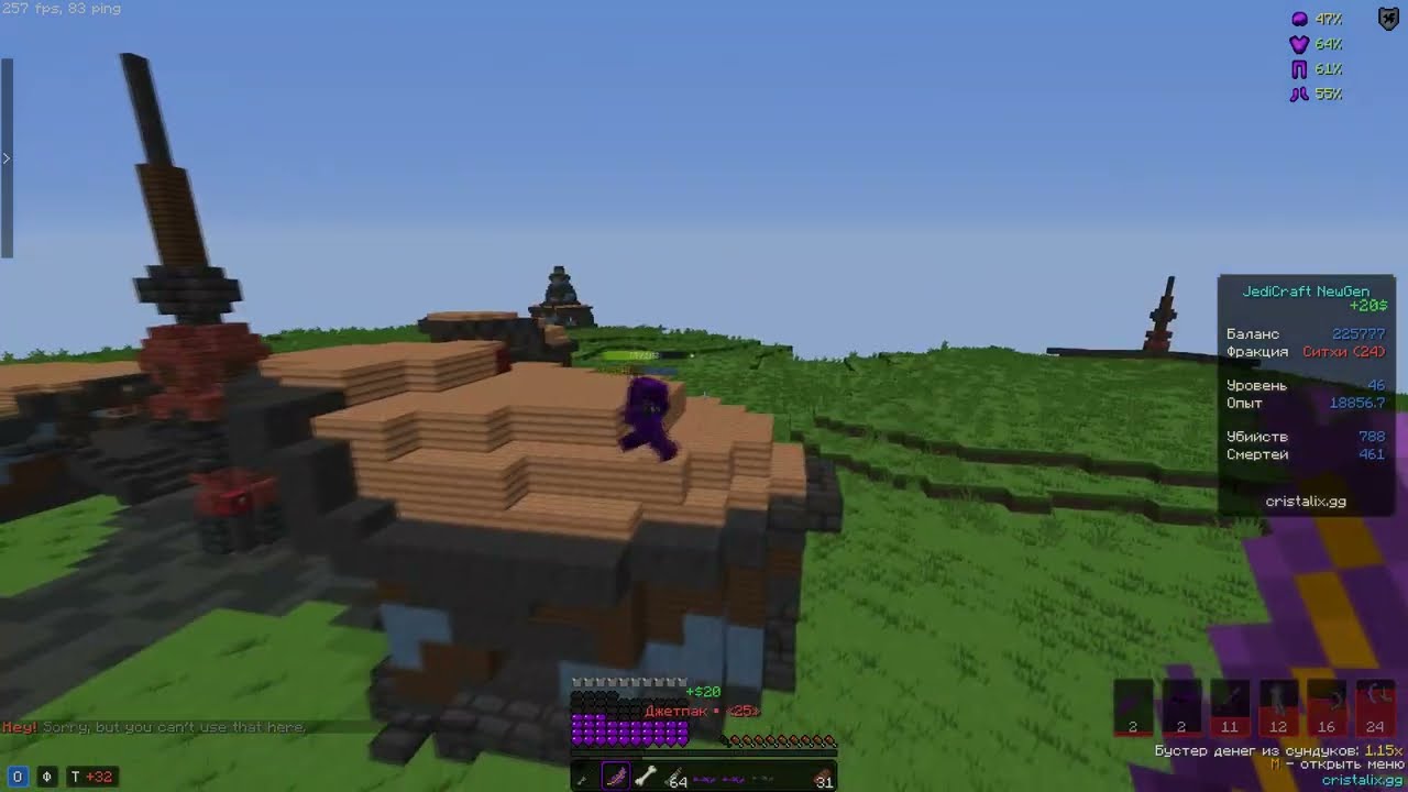 JediCraft NEWGEN / Сын...