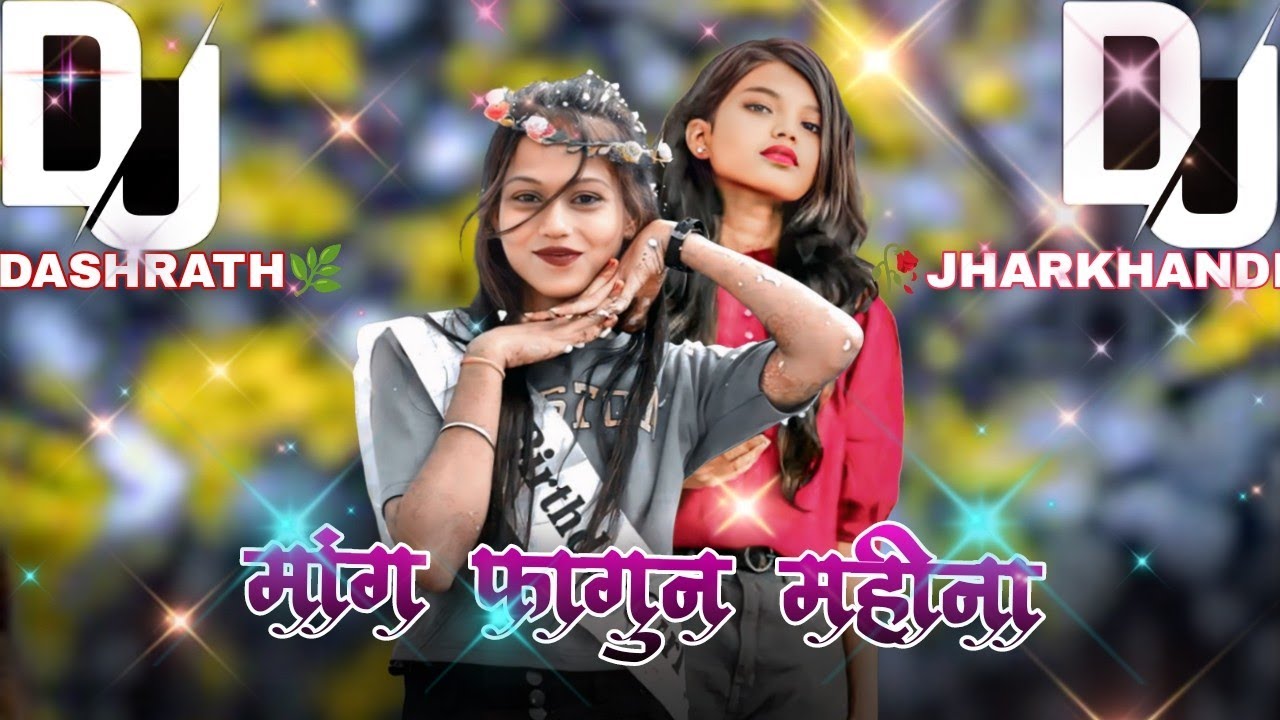 #_माघ_फागुन_महीना_🌿_ new Nagpuri viral video छापरी_गिरी_वाला🌿 डांस new Nagpuri Dashrath Jharkhandi 