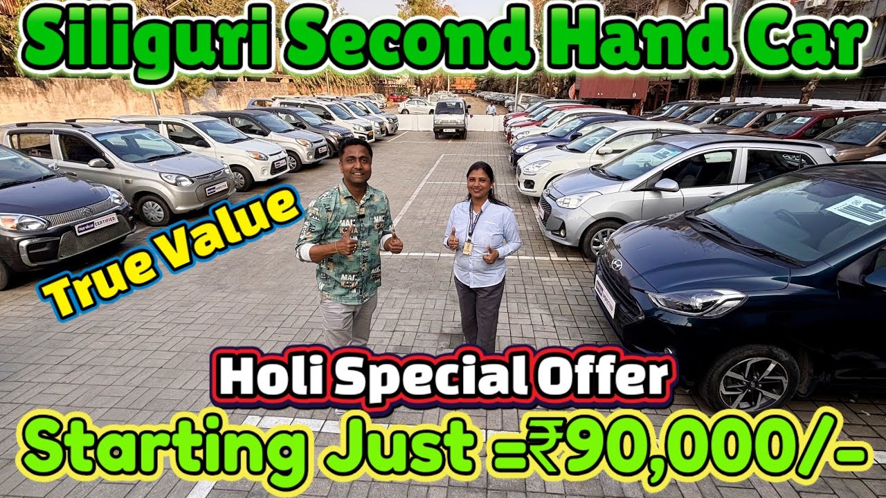 Only-90,000/-🔥Siliguri Second Hand Car Showroom|Second Hand Car In Siliguri|Used Car In Siliguri🚗