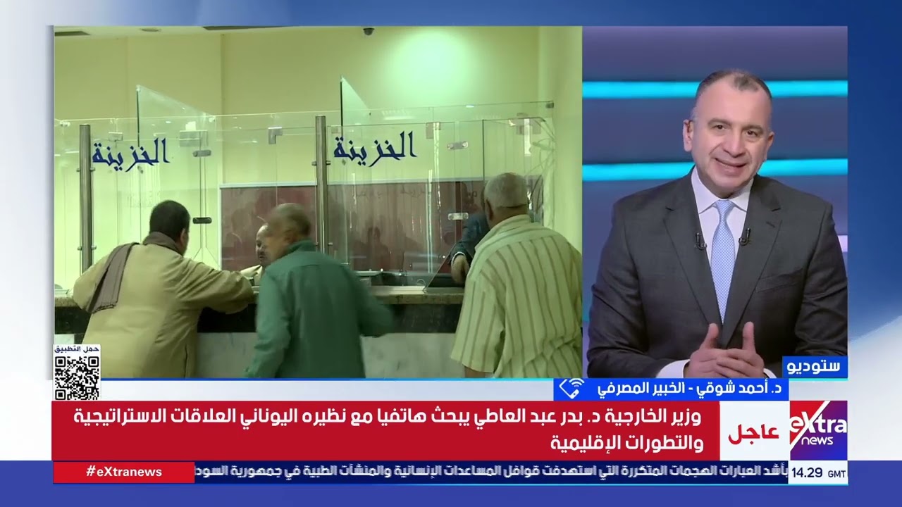 د. أحمد شوقي: تحول في السيولة بالعملة الأجنبية.. وانتقلنا من العجز لفائض يتجاوز 12 مليار دولار