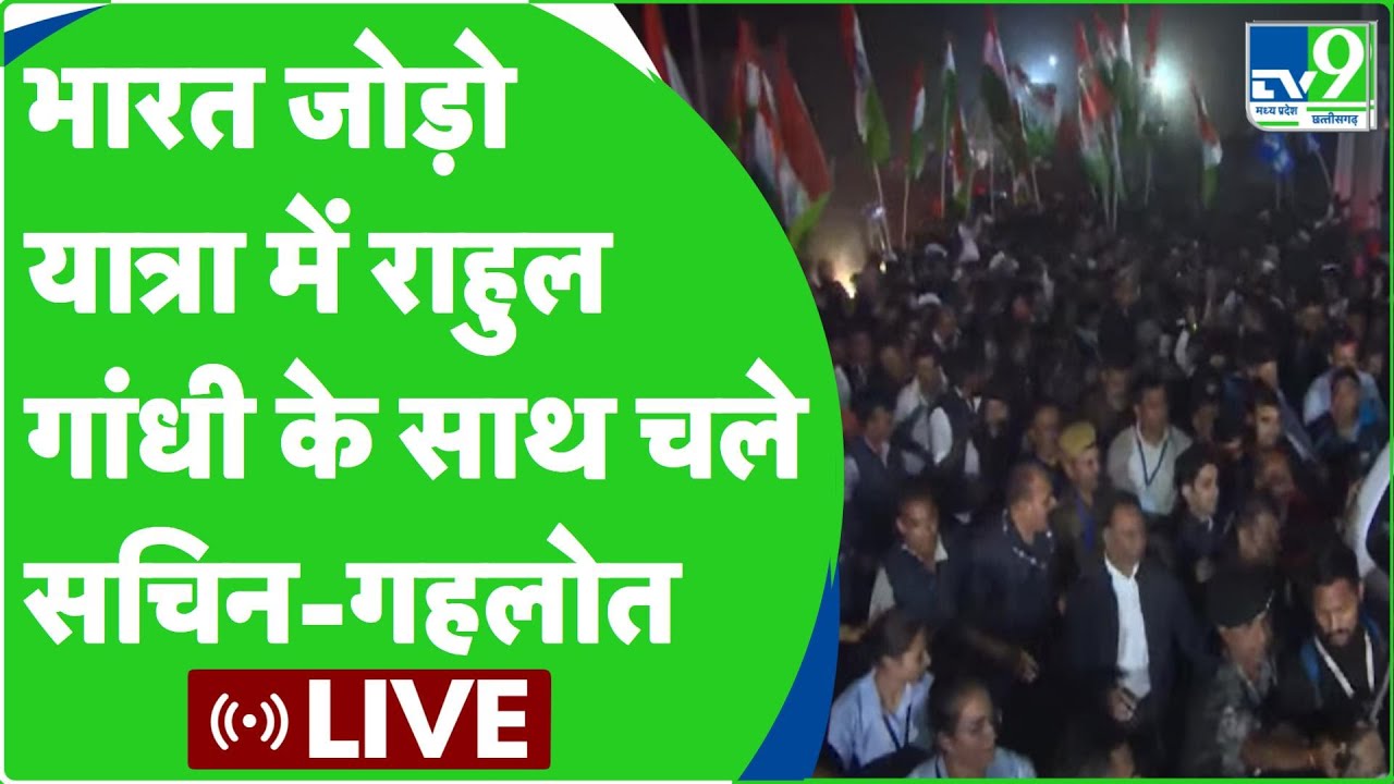 Rahul Gandhi Live: 