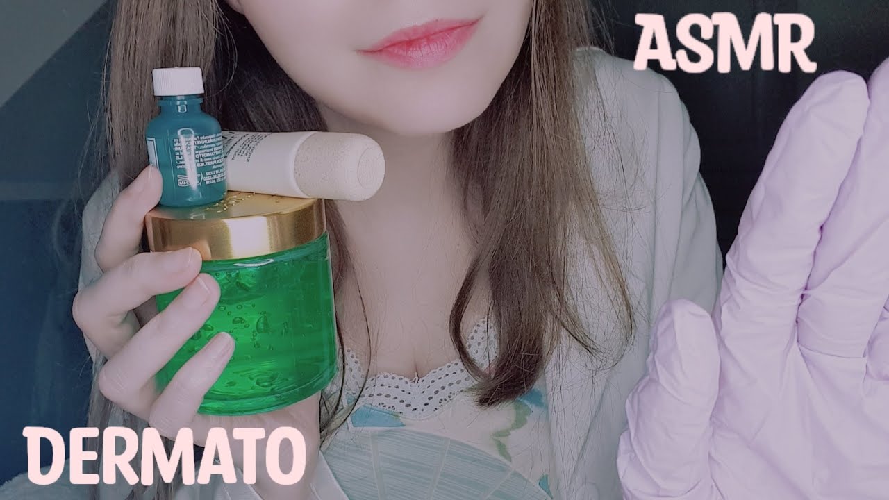 #ASMR FR 👩‍⚕️ Roleplay Médecin Dermatologue (Je soigne ton acné)