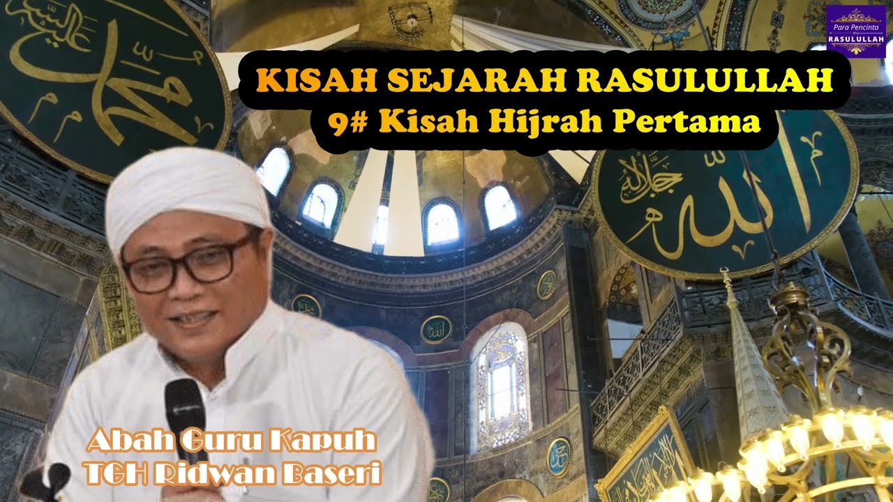 Guru Kapuh (KH Ridwan Baseri)  - #9 Kisah Hijrah Pertama (Sejarah Rasulullah)