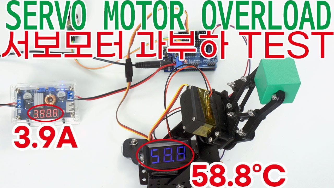 SERVO MOTOR OVERLOAD BURNOUT TEST(feat. MG996R)