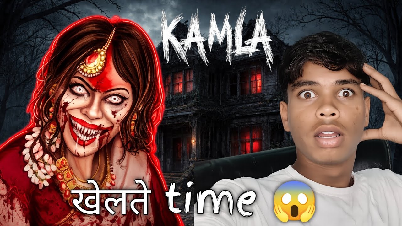 KAMLA 👻 | खेलते Time हुआ कुछ डरावना 😱 | Horror Game Kamla Gameplay