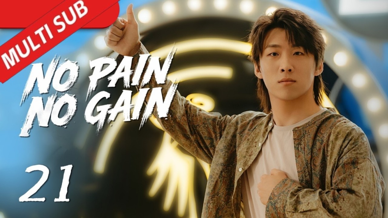 【Multi Sub】EP21 Tengda is thrown into chaos by the sudden arrival of new CEO | No Pain No Gain 年少有为