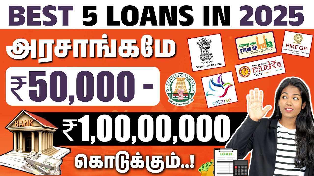 Top 5 Government Loan Schemes in 2025 | Best Business Loan Schemes in Tamil