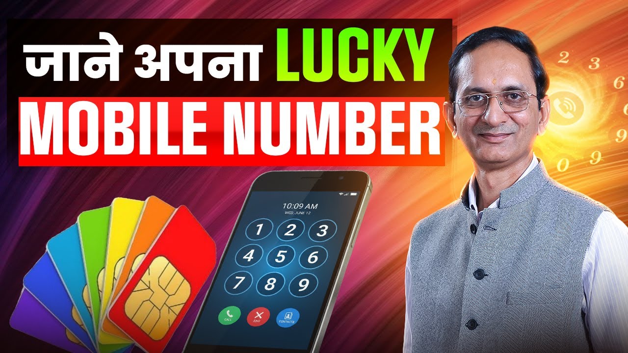 ✨ Apna Lucky Mobile Number Jaanein aur Success Paayen 📱
