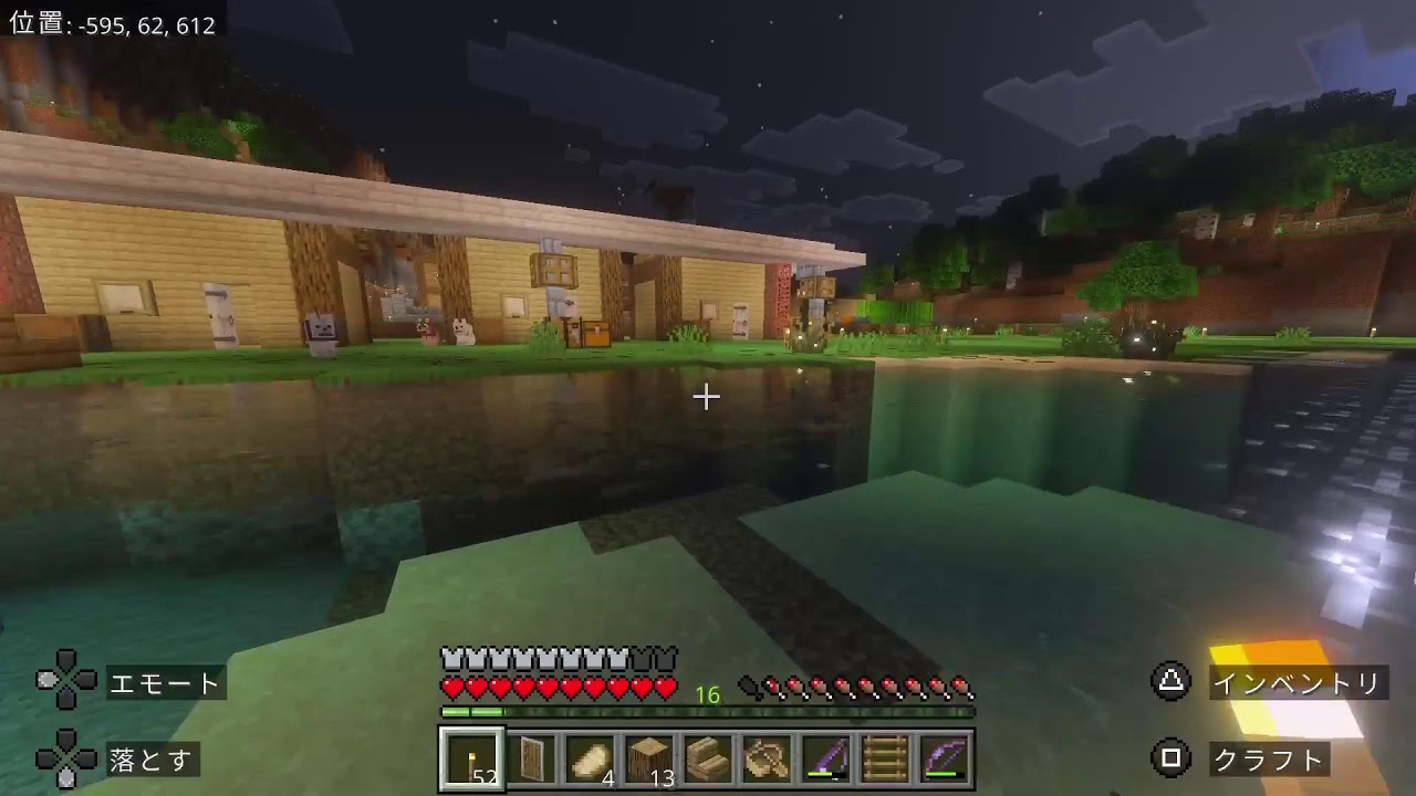 Minecraft　村拡張したり開拓したり　その2