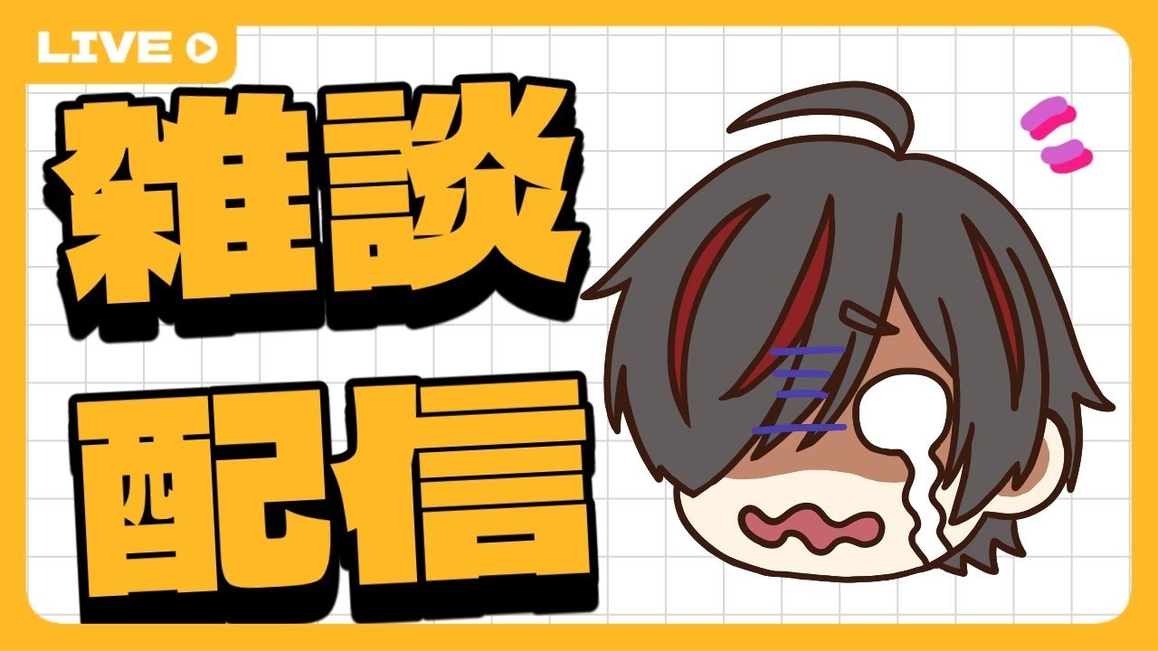 【#雑談】#雑談配信　ぽこあポケモン楽しみ【初見さん歓迎】　#新人Vtuber　#Vtuber   #初見歓迎 #shorts