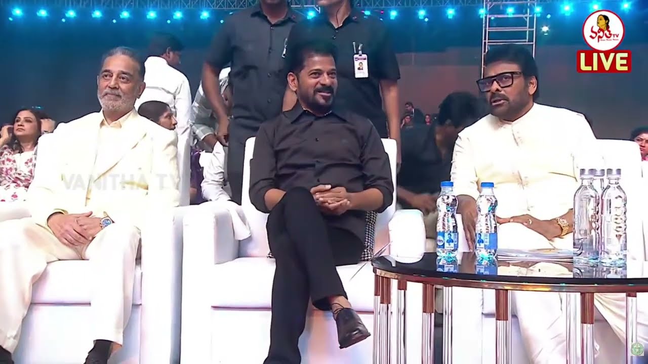 CM Revanth Reddy Grand Entry at Telangana Gaddar Film Awards 2025 | Chiranjeevi | Nagarjuna