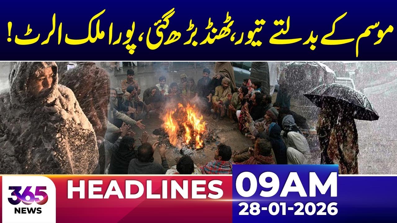 Heavy Snowfall & Rain in Pakistan | Cold Weather | 09Am News Headlines | 28 Jan 2026 | 365 Plus