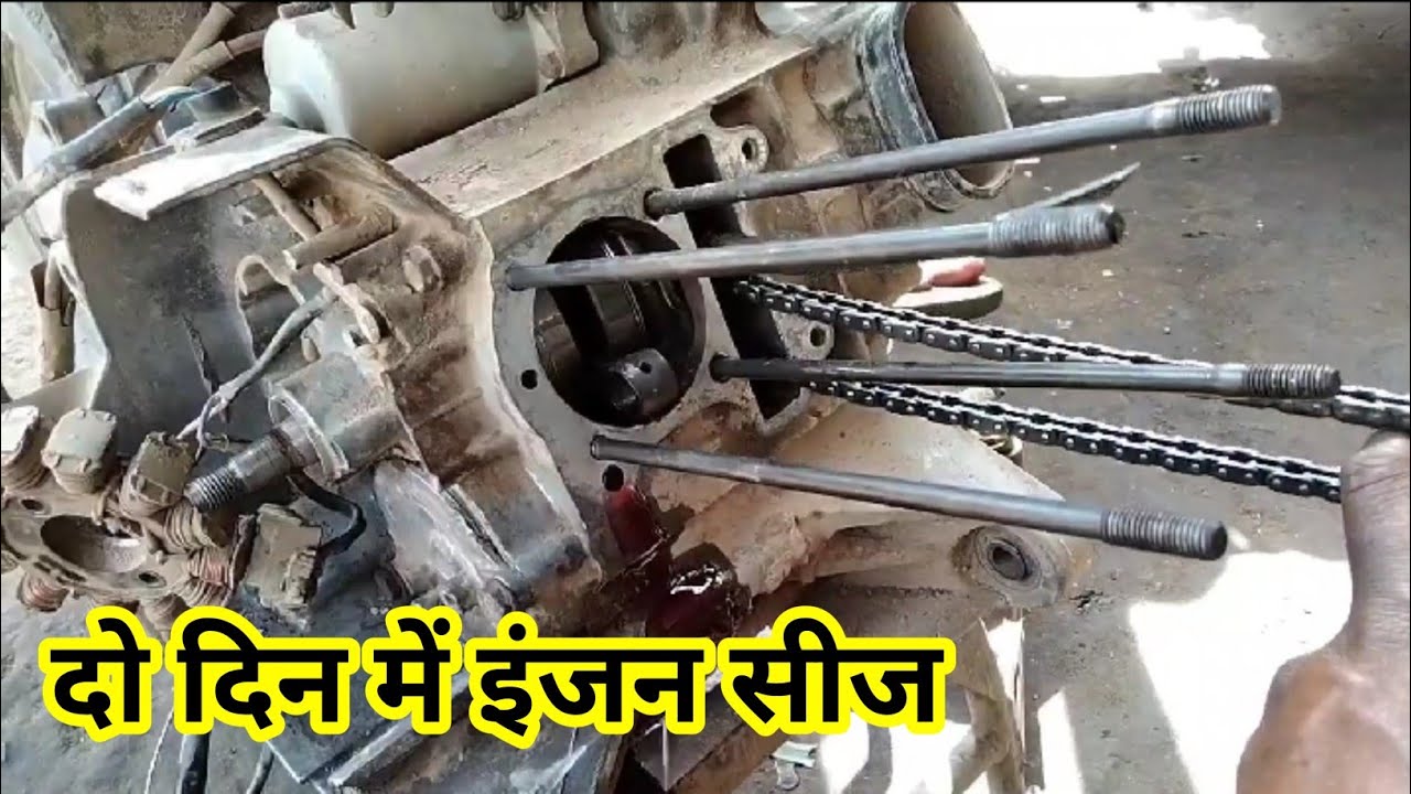 Engine problem scooty hero Maestro || ऑयल होने पर भी इंजन सीज|| दो दिन बाद